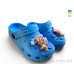 Кроксы Rai shoes